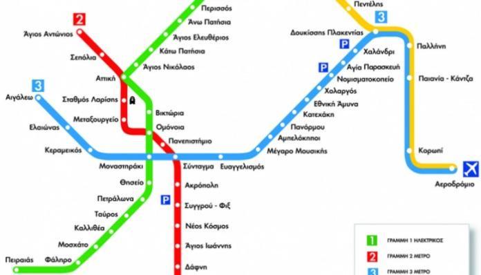 Διαμέρισμα Στο Κέντρο Δίπλα Στα Νοσοκομεία Και Τα Αξιοθέατα Apartment Athens Ngoại thất bức ảnh